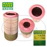MANN-FILTER(曼牌滤清器)空滤C301530