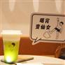 喜茶加盟优势免费加盟