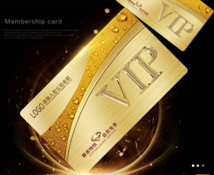 天津VIP会员卡，3D浮雕卡，告别平庸