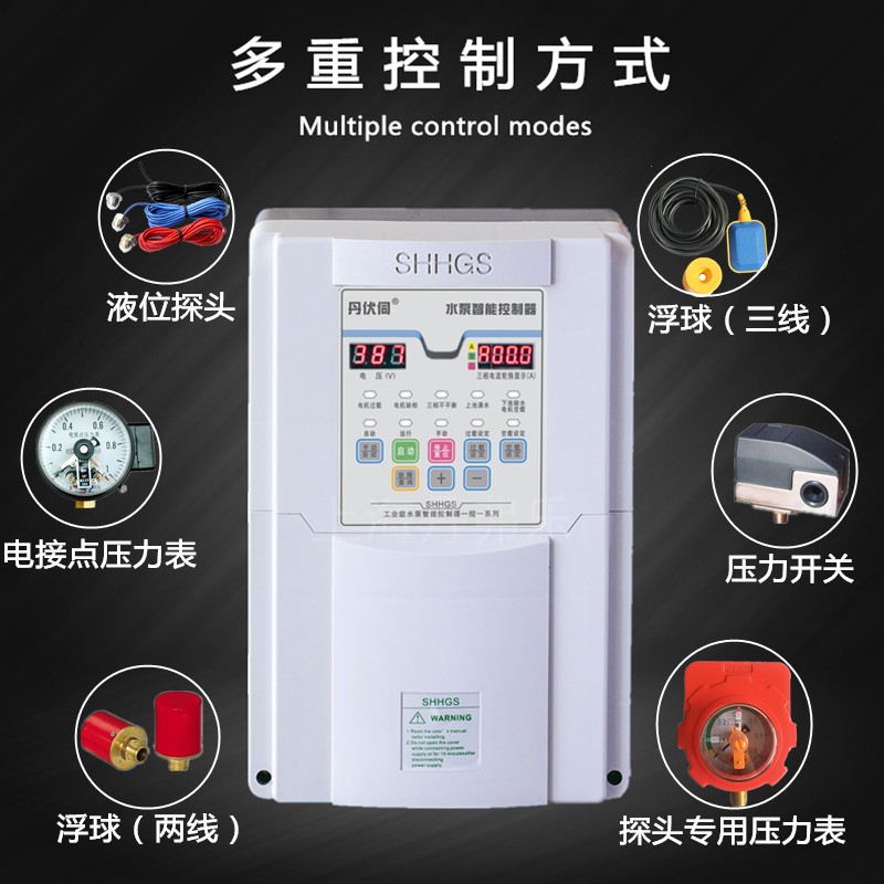水泵智能控制器（一控一）标准型带空开 丹伏伺  水泵控制器