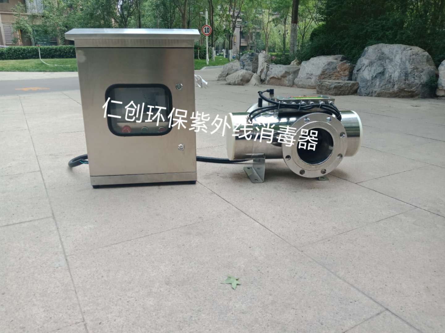河北厂家 仁创中压紫外线消毒器 桶装水用中压消毒设备