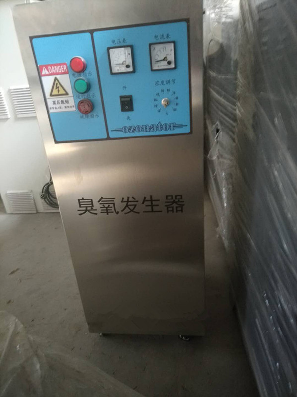 杀菌除味设备 蒸汽发生器 氧气源臭氧发生器&nbsp;&nbsp;水厂用杀菌除味设备