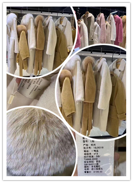 郑州凯伦诗大码品牌女装尾货批发直销价格