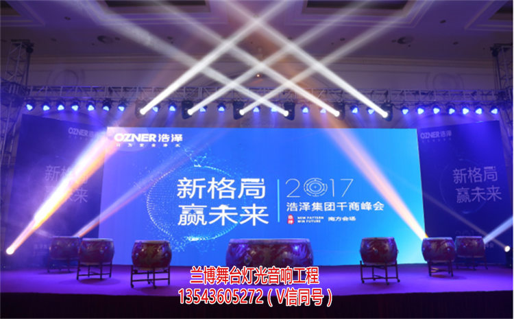 雅安舞台音响灯光系统，舞台灯光策划，演出  厂家价格