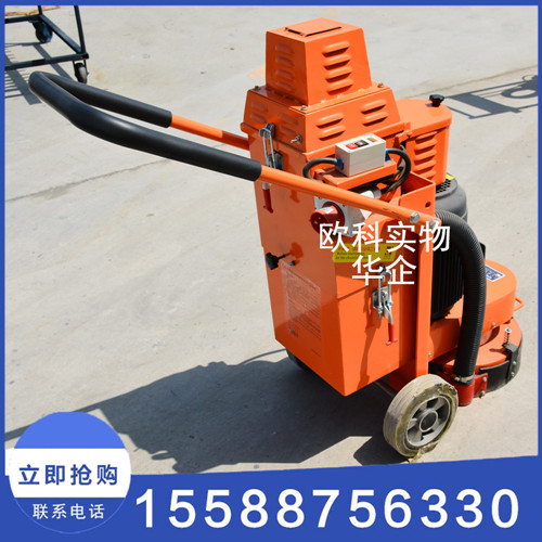 供应手推式环氧地坪研磨机 混凝土研磨机厂家  地坪打磨机  无尘地坪研磨机  环氧地坪除漆打磨机