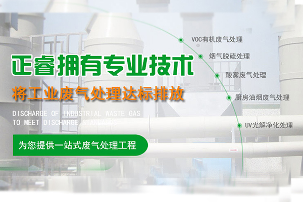 西安环保收费要求,西安环保收费手续  西安环评审批  西安环境检测  西安环保验收