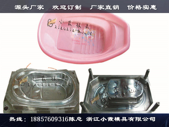 中国塑料模具源头工厂注射洗浴桶模具可定制开模