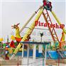供应大型游乐设施游乐场海盗船 海盗船游乐设备多少钱