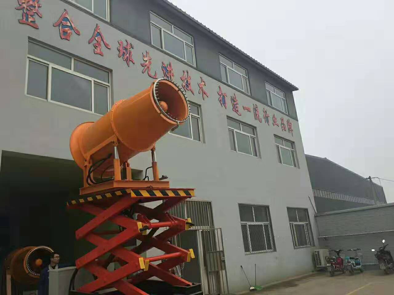 鑫禄雾炮机-新款上市-价格低质量好  除尘雾炮机  远程射雾机