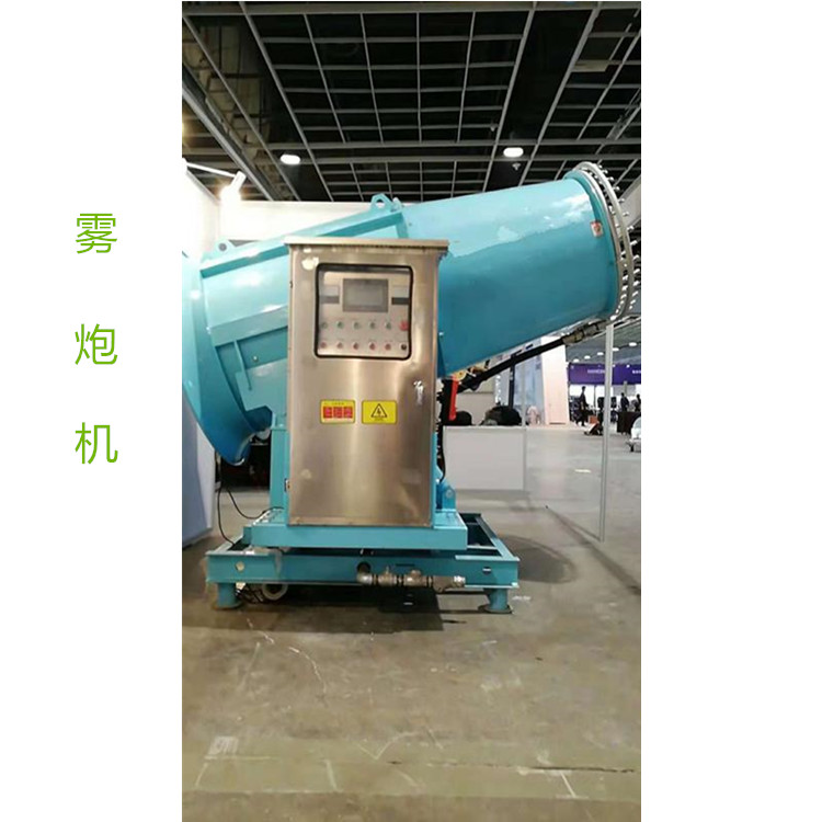 鑫禄雾炮机-新款上市-价格低质量好  除尘雾炮机  远程射雾机