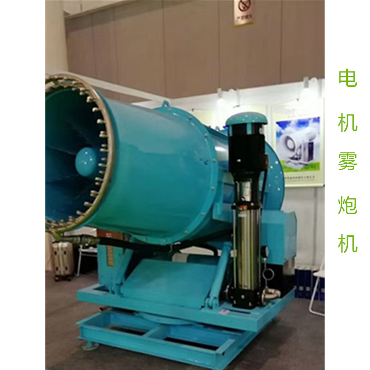 鑫禄雾炮机-支持定做-价格低质量好  除尘雾炮机  远程射雾机