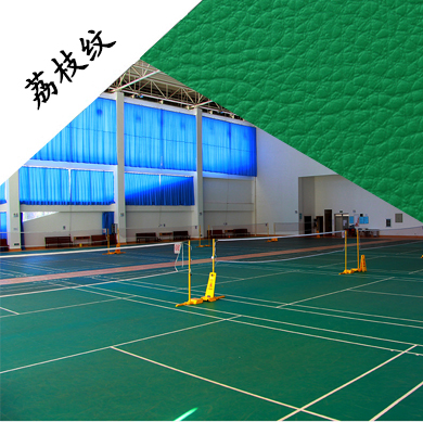 塑胶羽毛球场施工建设及羽毛球场地胶安装厂家&nbsp;&nbsp;PVC羽毛球场&nbsp;&nbsp;PVC塑胶地板