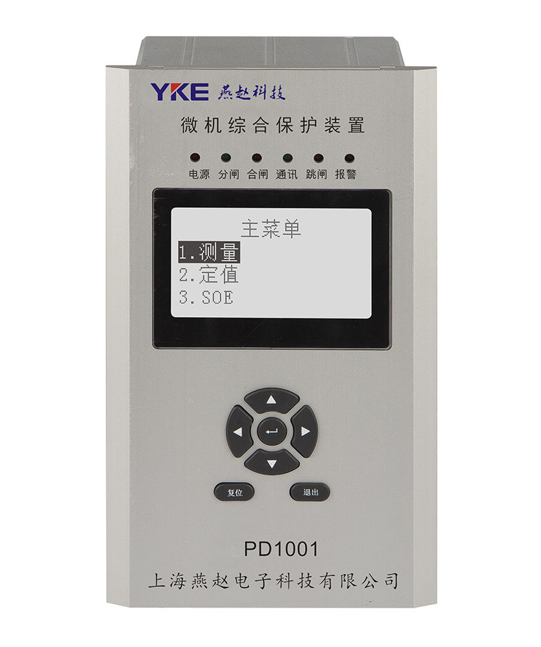 杭州能源管理系统方案设计燕赵表SMT18T2