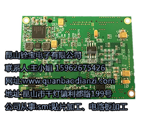 上海smt,上海smt贴片,上海smt贴片加工