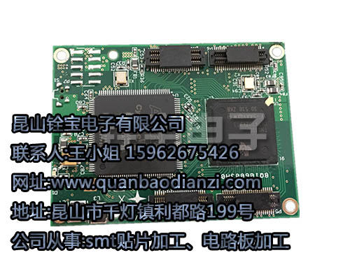 上海smt,咨询铨宝电子有限公司