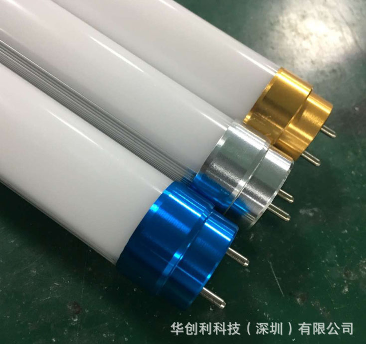 T8led日光灯管高光效led灯管金属灯头市场价格 led灯具 华创利科技