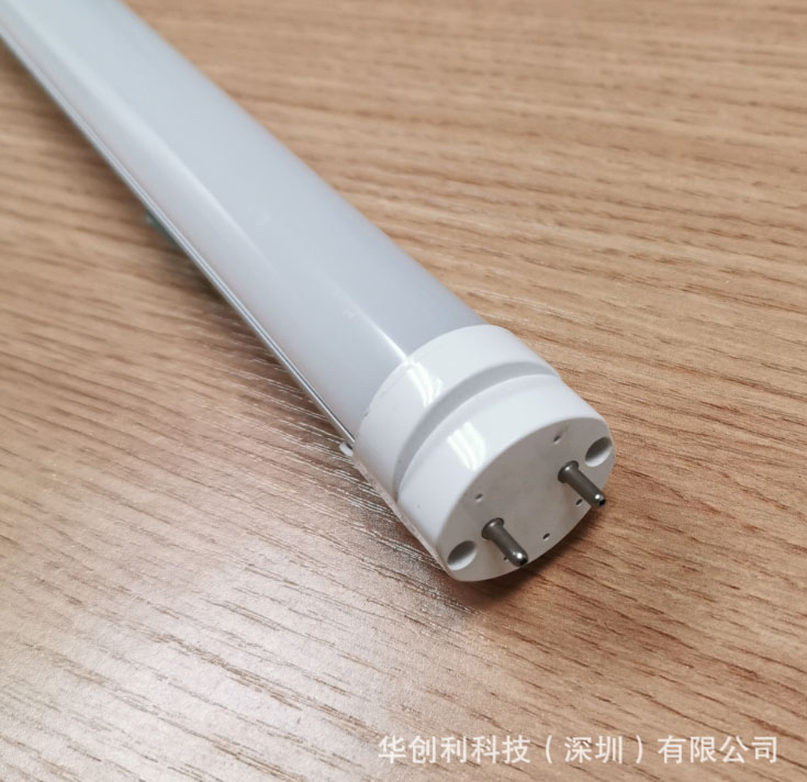 大量供应高亮T8椭圆管T8日光灯管RA80高光效led灯管&nbsp;&nbsp;led灯具&nbsp;&nbsp;华创利科技