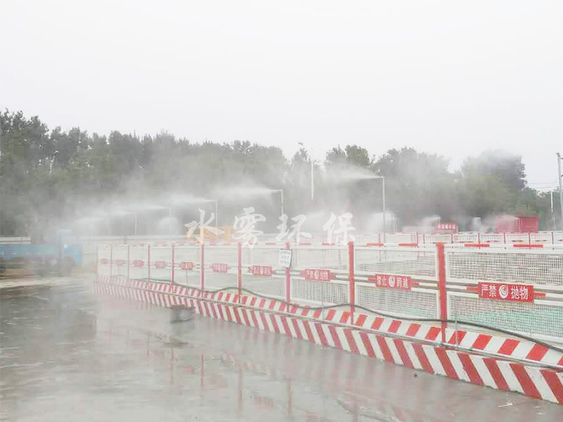 水雾降尘砂石厂降尘