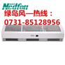 长沙绿岛风代理价FM3018-2-S