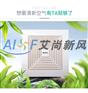 湖南绿岛风塑料管道式换气扇BPT10-23-H30