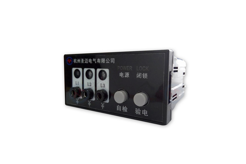 高压带电显示器SM-GDSN-Q  开关柜