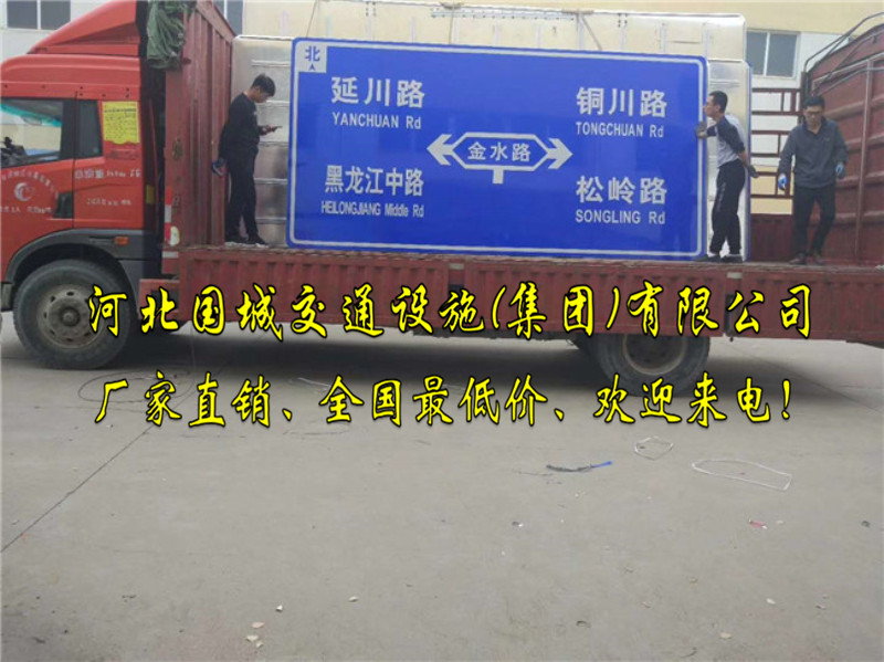牙克石道路指示牌制作厂家,道路标志杆制作厂家  交通标志杆  高速公路标志牌  交通警示标志牌