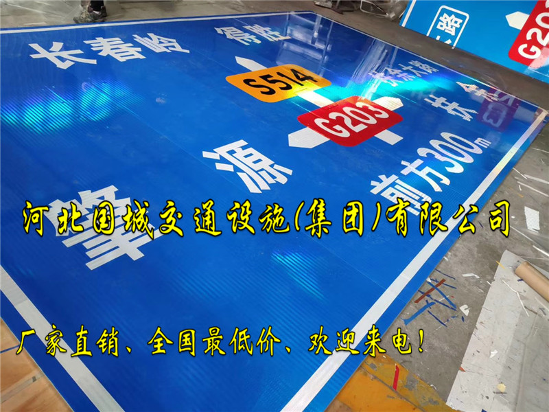 太原交通标志标牌生产厂家,高速公路标志标牌生产厂家  交通标志杆  高速公路标志牌  旅游景区交通指示牌