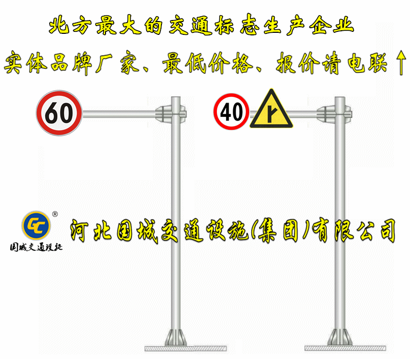 太原交通标志标牌生产厂家,高速公路标志标牌生产厂家  交通标志杆  高速公路标志牌  旅游景区交通指示牌