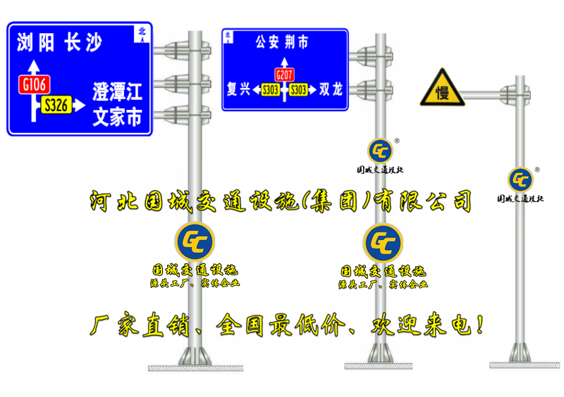 古交交通标志标牌生产厂家,高速公路标志标牌生产厂家  交通标志杆  悬臂式交通标志杆  交通警示标志牌