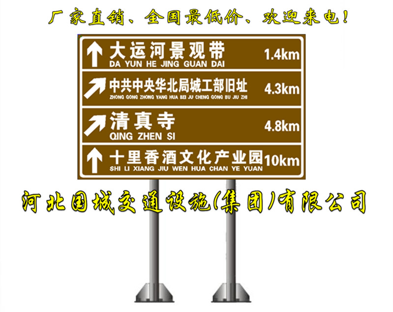 古交交通标志标牌生产厂家,高速公路标志标牌生产厂家  交通标志杆  悬臂式交通标志杆  交通警示标志牌
