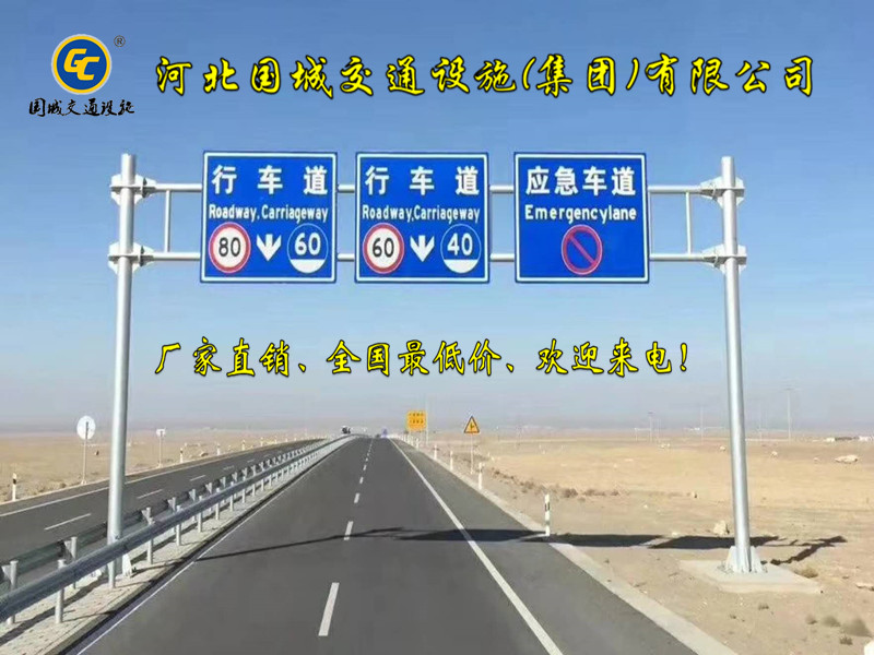 古交交通标志标牌生产厂家,高速公路标志标牌生产厂家  交通标志杆  悬臂式交通标志杆  交通警示标志牌