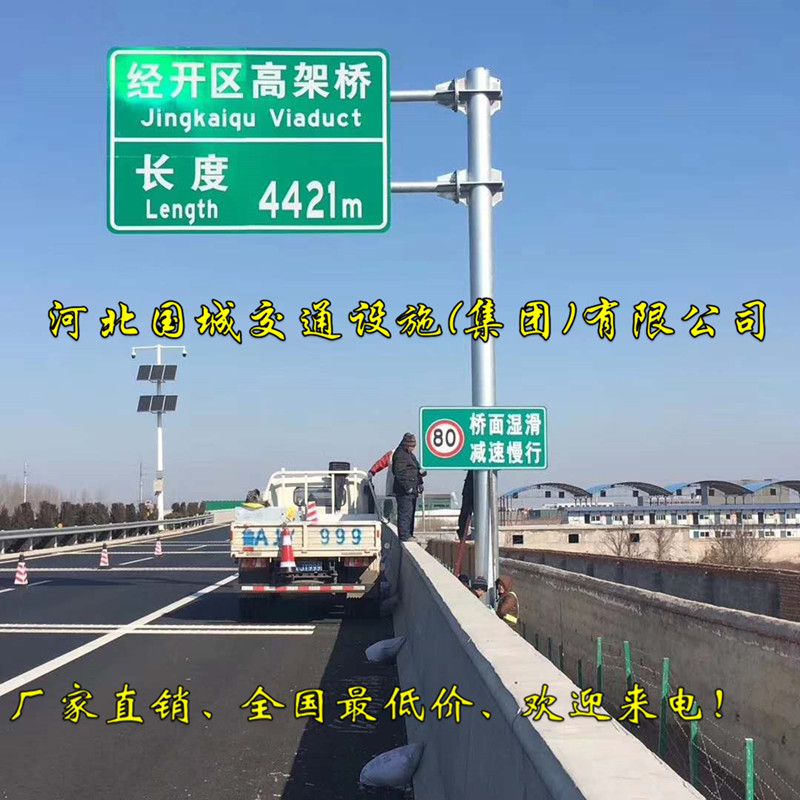 西安道路指示牌制作厂家,交通标志杆厂家  交通标志牌