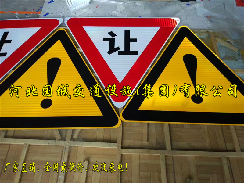 宝鸡交通标志杆厂家,道路指示牌制作厂家电话  交通标志牌