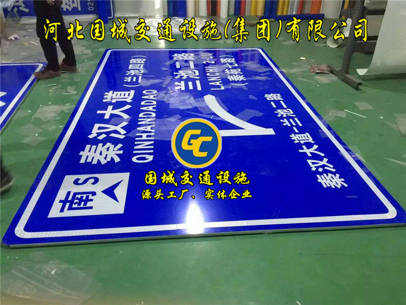 高平交通标志标牌生产厂家,高速公路标志标牌生产厂家  交通标志杆  高速公路标志牌  交通警示标志牌