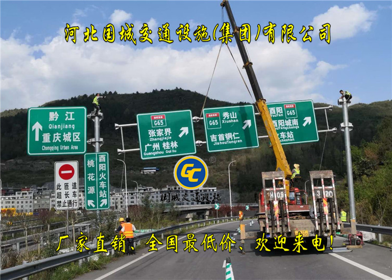 高平交通标志标牌生产厂家,高速公路标志标牌生产厂家  交通标志杆  高速公路标志牌  交通警示标志牌