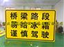 大同交通标志标牌生产厂家,高速公路标志标牌生产厂家
