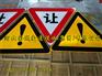 太原交通标志标牌生产厂家,高速公路标志标牌生产厂家