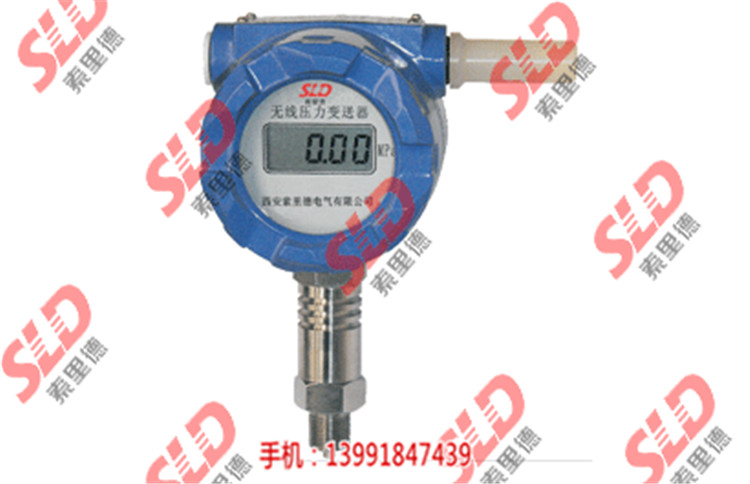 智能压力变送器生产厂家-智能差压力变送器  厂家价格