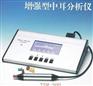 TSM-300型声阻抗(中耳分析仪)