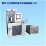 MMU-5GD高低温摩擦磨损试验机