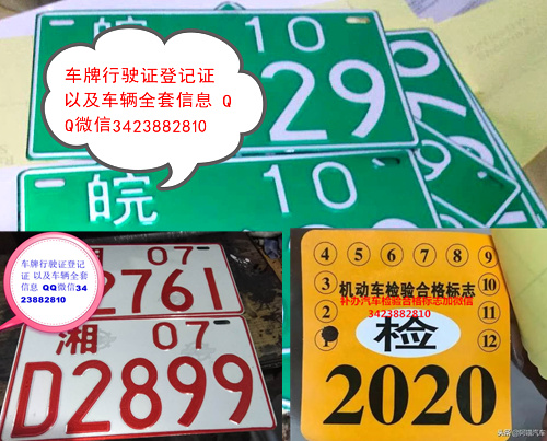 专业无车年检，旧车转拖拉机牌