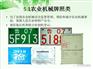农用车牌照 农机车牌照 车牌照定制