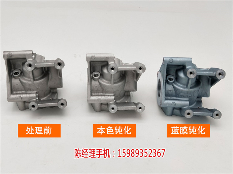 汕尾铝型材钝化液，铝钝化液品牌  厂家价格