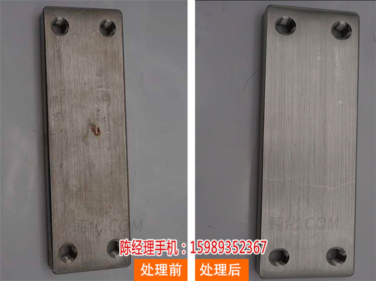浏阳不锈钢化学抛光液，环保不锈钢钝化剂价  厂家价格