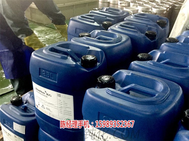 周口不锈钢环保钝化剂，金属表面钝化剂供应  厂家价格