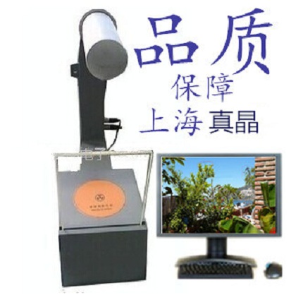 上海真晶工业手提式x光质量检测仪