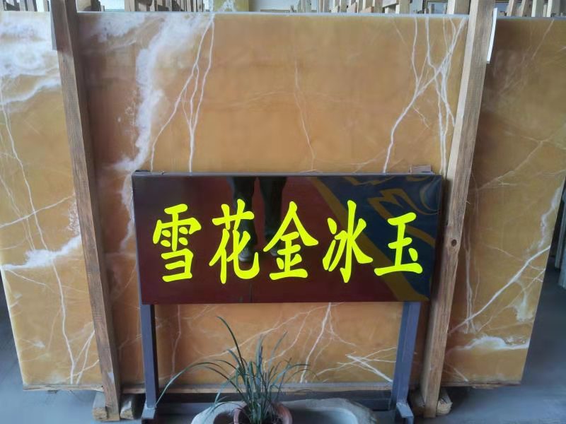 大理石