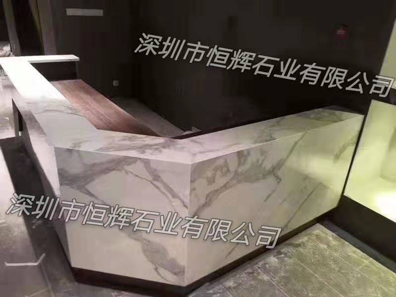 简约大理石接待台吧台  深圳大理石  简约公司接待台  低调大理石吧台