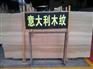 深圳市恒辉石业-进口大理石-意大利木纹