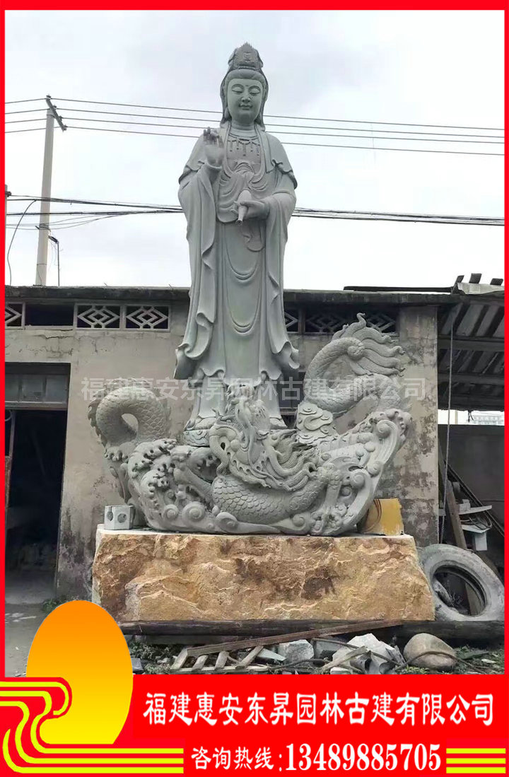 石雕骑龙观音 石雕自在观音佛像 惠安石雕佛像厂家  石雕鳌鱼观音  石雕观音像  石雕滴水观音